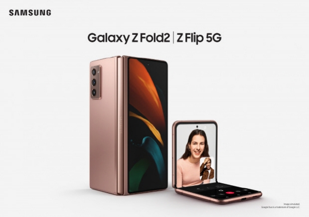 삼성전자가 갤럭시 Z 폴드2, 갤럭시 Z 플립 5G 사전 예약을 실시한다