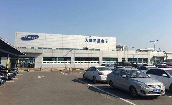 삼성전자 톈진 TV 공장. 텅쉰망