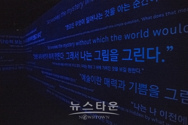 르네 마그리트전 13일 폐막(김한정 기자)