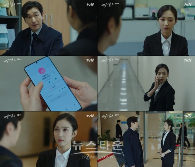 사진=tvN ‘비밀의 숲’ 방송화면 캡처 / 고득용기자 [dukyong15@naver.com] ⓒ뉴스타운