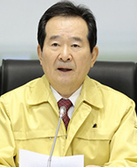 정세균 중앙방역대책본부장
