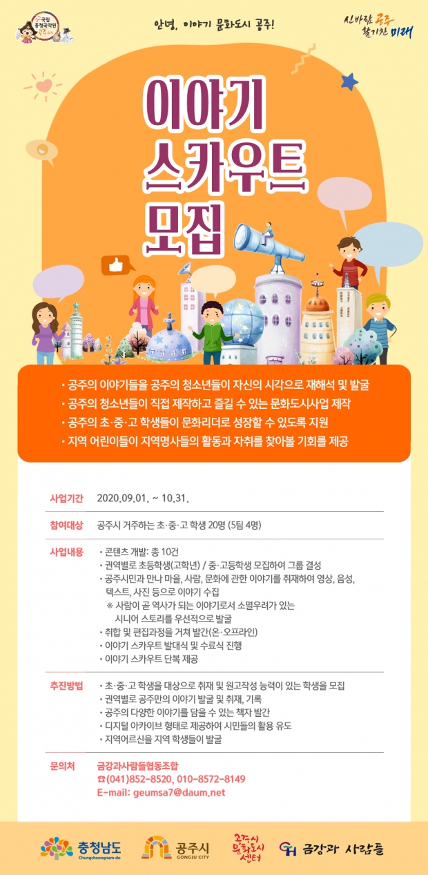 포스터