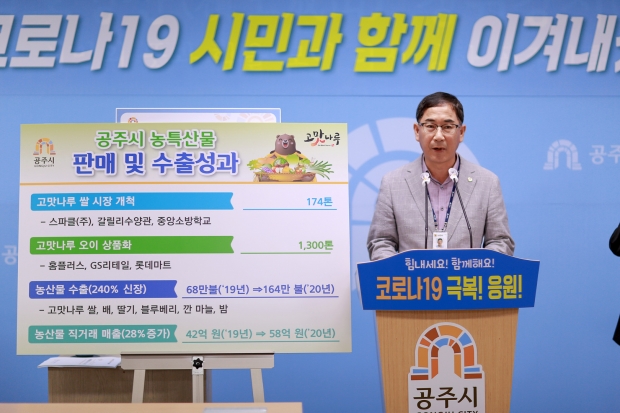 전경규 과장