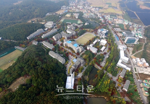 호서대학교
