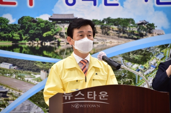 조규일 진주시장