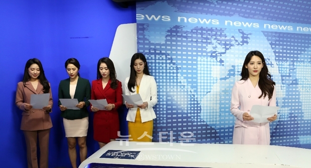 봄온 아나운서 아카데미
