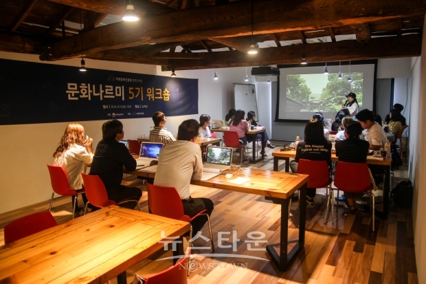 문화나르미 5기 활동 모습