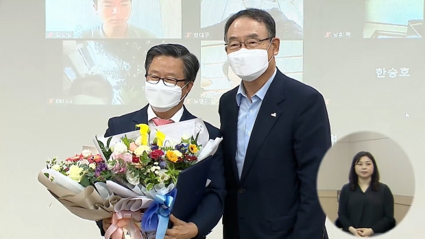 지난 18일 온라인으로 개최된 '제49회 RI Korea 재활대회' 영상 캡처