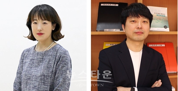 게임프로그래밍학과 김진아, 김치삼 교수