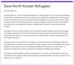 온라인 서명 캠페인