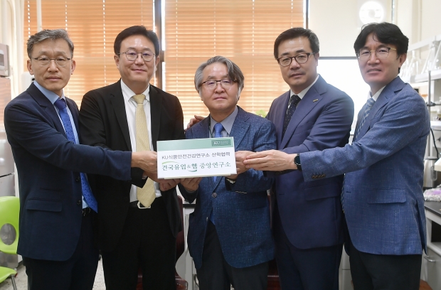 [좌측부터 건국대학교 대외협력처 서건호 처장, 산학협력단 송창선 단장, 정일민 대외부총장, 건국유업 박경철 사장과 LINC+사업단 이홍구 단장 2020.09.22. (사진 = 건국대학교 제공)]