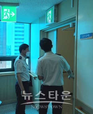 소방시설 등 불법행위 신고포상제