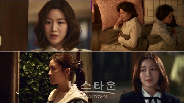 사진 : ‘경우의 수’ 방송화면 캡처
