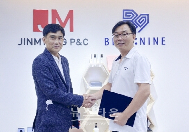 주)진명피엔씨 & 지구촌다문화연맹 후원협약식 체결(김한정 기자)