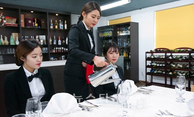 국제호텔직업전문학교