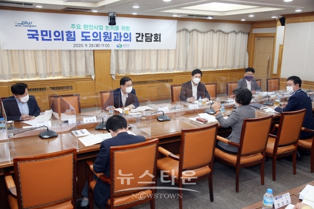 창원시는 28일 국민의 힘 소속 도의원들을 초청해 허성무 창원시장과 도의원들과 머리를 맞대고 시정 발전을 위해 협력하는 시간을 가졌다.(사진-창원시)