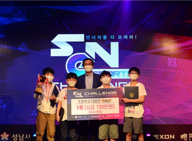 사진성남산업진흥원 류해필 원장이 성남 아마추어 e스포츠 대회 SeN Challenge 초등부 우승자(낙생초등학교)와 함께 포즈를 취하고 있다