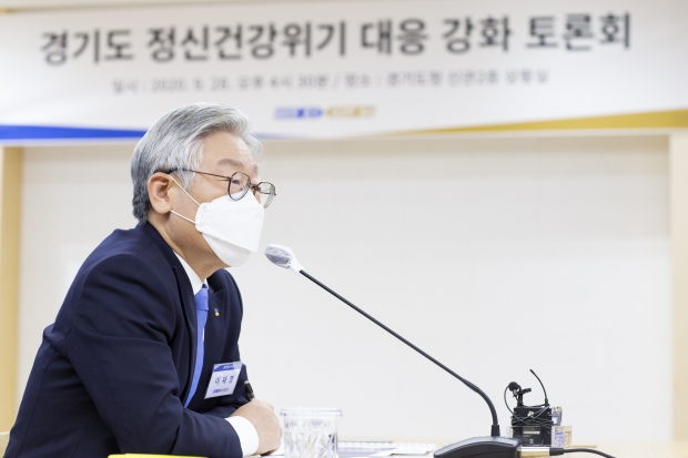 이재명 경기도지사