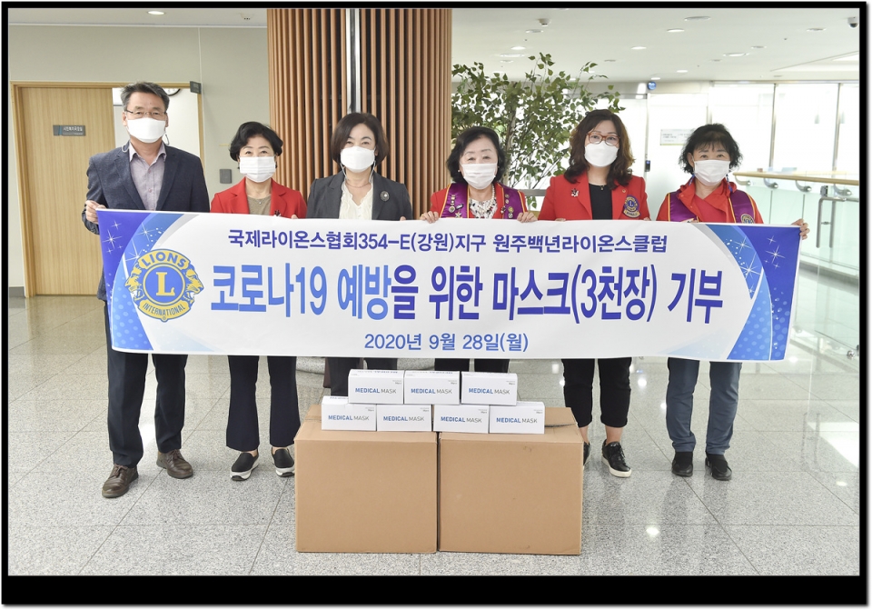 백년라이온스클럽