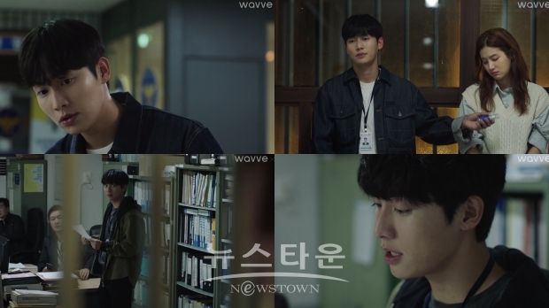 ‘좀비탐정’ 권화운, 박주현에 호신용 캡사이신 선물, 남사친과 짝사랑남 사이 설렘 장인 등극
