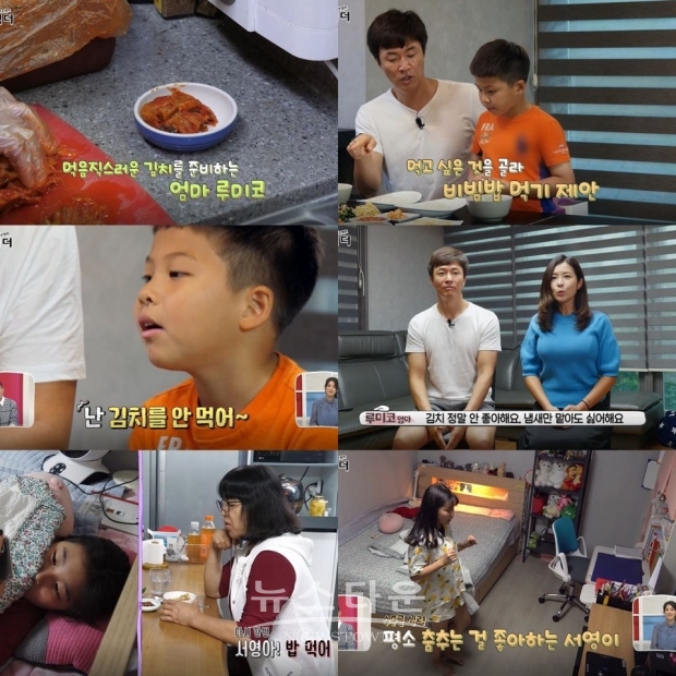 몸도 마음도 '한 뼘 더' 10월 2일 오전 8시 일곱 번째 이야기