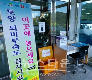 토양검정 시료 무인 수납창구