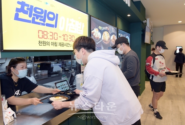 순천향대학교가 ‘2020년 천원의 아침밥’ 사업에 선정돼 지난 9월 21일부터 학생들에게 ‘천원의 아침밥’ 메뉴를 제공하고 있다. 오는 11월 13일까지 진행되는 이번 사업에서 교내 7개 급식업체와 공동으로 아침 식사를 거르는 학생들을 위해 저렴한 식비로 7가지 메뉴를 선택할 수 있도록  다양한 음식을 제공한다.