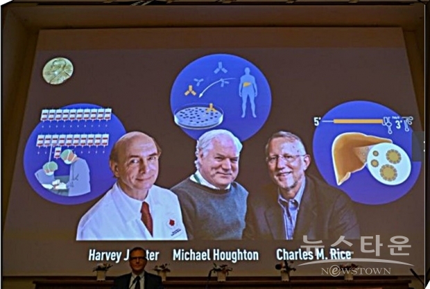 하비 알터(Harvey Alter), 찰스 라이스(Charles Rice) 등 2명의 미국인과 영국인 마이클 호튼(Michael Houghton)이 공동으로 C형 간염 바이러스의 발견으로 노벨 의학상을 수상했다.