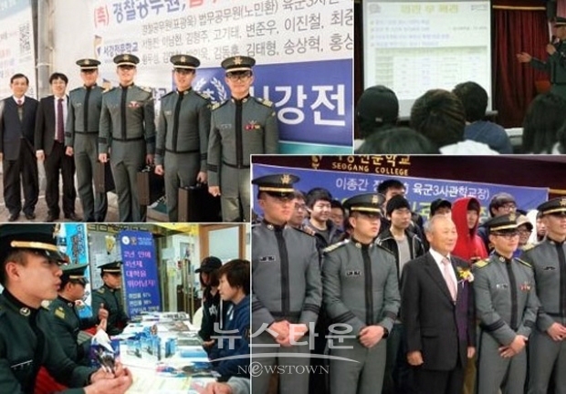 서강직업전문학교