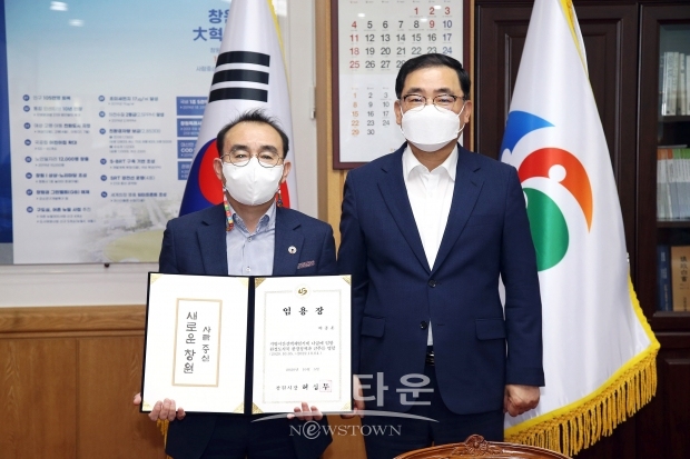 창원시는 6일 기후정책관을 임명하고 기후정책관의 전문성을 통해 환경과 기후 관련 대책을 적극적으로 마련하기로 했다(사진-창원시)