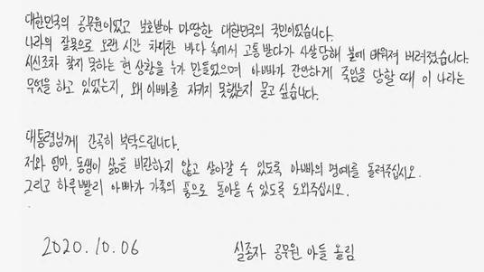 조선일보 캡처.