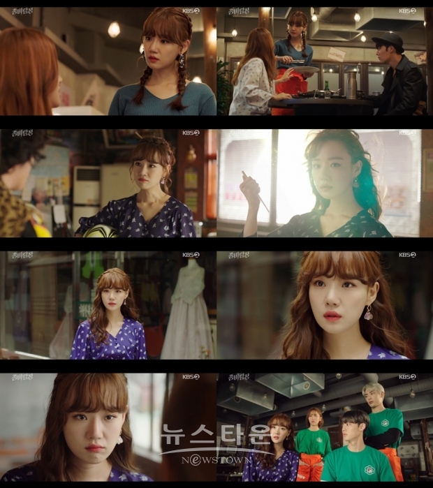 KBS2 좀비탐정 임세주, 종잡을 수 없는 진지X엉뚱 매력 이목집중
