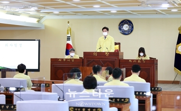 아산시의회