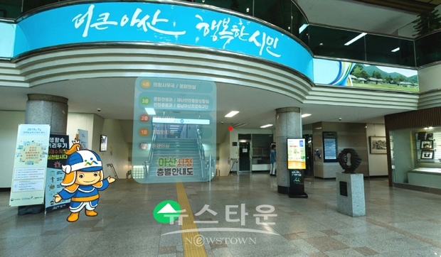 가상현실·애플리케이션 활용 찾아가는 아산시민참여학교(아산시청)
