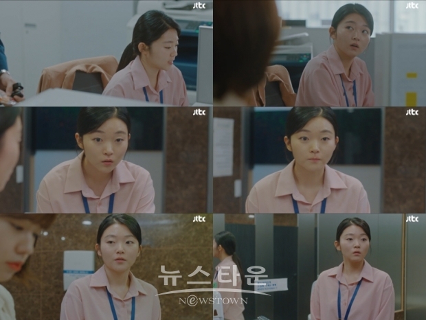 사진 :  ‘경우의 수’ 방송화면 캡처