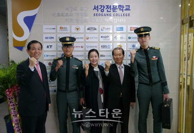 서강직업전문학교
