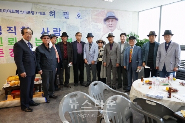 한국미술협회 이사장 예비후보 허필호 선거사무소 개소식(김한정 기자)