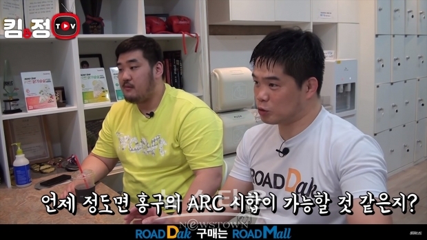 BJ홍구, 가짜사나이2 훈련 썰 풀어…스승이 본 BJ홍구의 ROAD FC 프로 데뷔 가능성은?