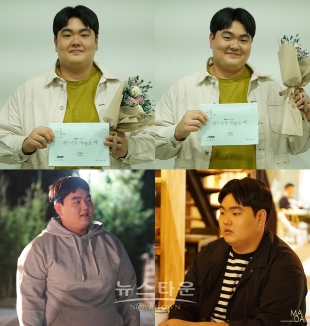 ‘내가 가장 예뻤을 때’ 손보승, 마지막까지 신스틸러 역할 톡톡