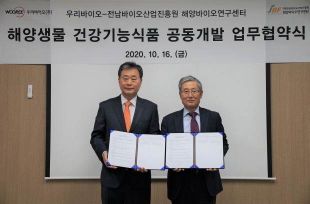 우리바이오 이숭래 대표와 해양바이오연구센터 정규진 센터장이 경기도 안산시 우리바이오 본사에서 해양생물 건강기능식품 공동소재 개발 업무 협약식을 체결하고 있다.