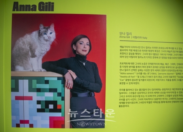 강원디자인진흥원 개원전시(김한정 기자)
