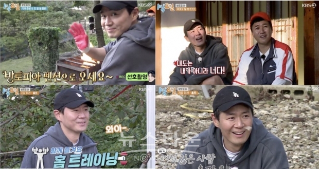 1박2일 연정훈 초고강도 모닝 홈트에 기절 허당끼 가득한 질문에 멤버들 실소연발