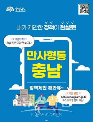 만사형통 충남
