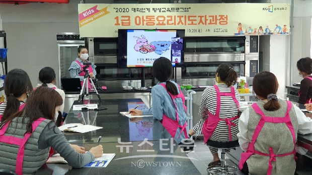 1급 아동요리지도자과정