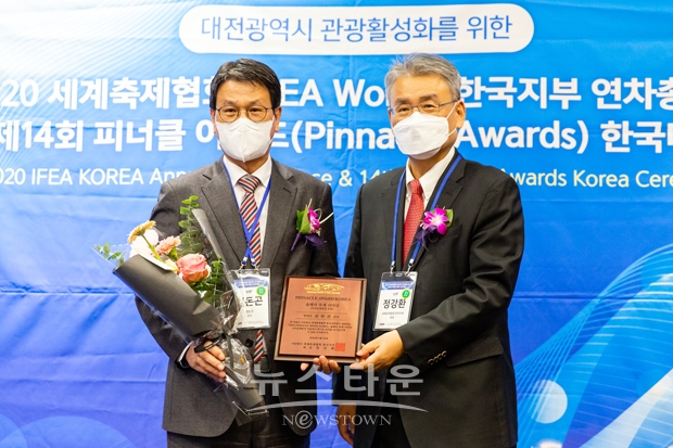 청양고추구기자축제가 10월 23일 ‘피너클 어워드(Pinnacle Awards)’ 한국대회에서 2개 부문 수상의 영예를 차지했다.