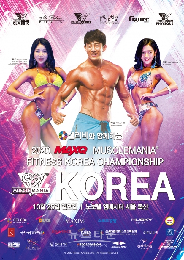 ▲ 왼쪽부터 정유주, 이원준, 장여진