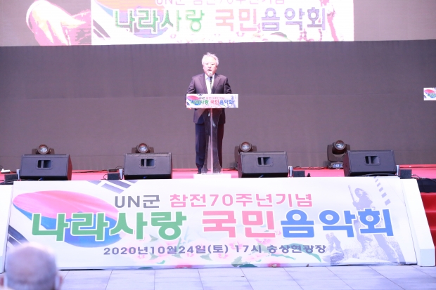 이균태 대회장