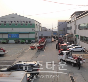 아산시 농업기계 임대사업소