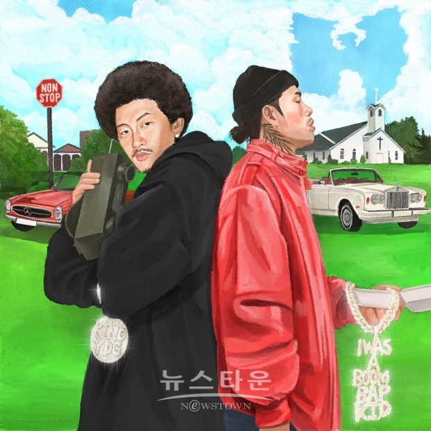 원조 힙합 키드들의 만남! 레디와 양동근, 함께한 싱글 ‘I Was a Boom Bap Kid (Remix) (feat. YDG)’ 발표