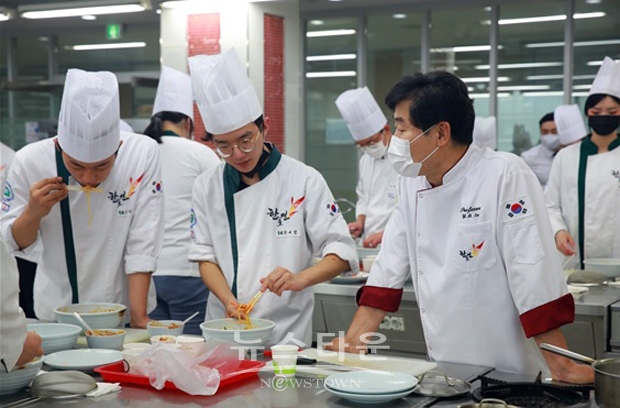 한국호텔관광실용전문학교 호텔외식조리계열